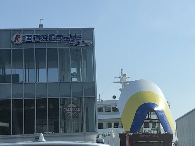 国道九四フェリーの佐賀関港のフェリー乗り場