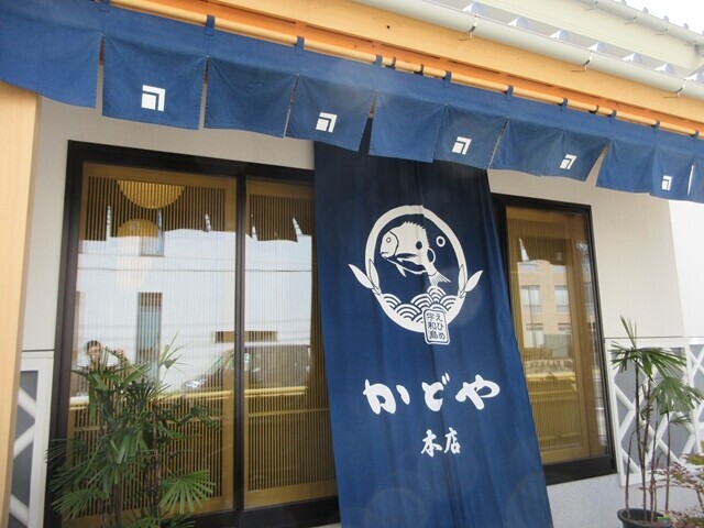 かどや本店の外観
