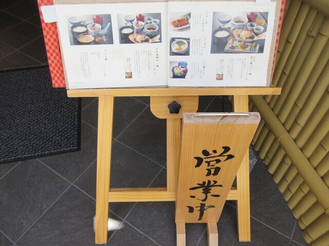 かどや本店のメニューと料金表