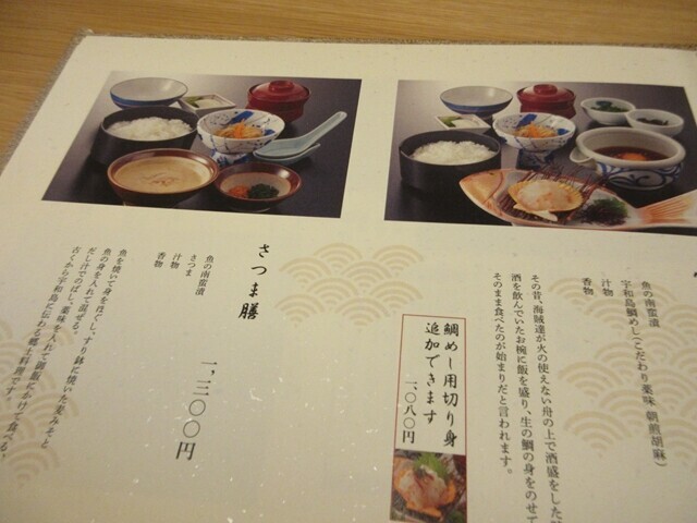 かどや本店のおすすめ食事のメニューと料金