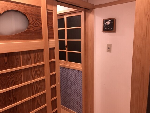 道後温泉本館のトイレ