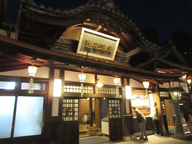 ライトアップされた道後温泉本館