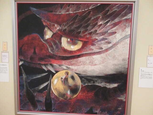 平山郁夫の迫力のある絵画