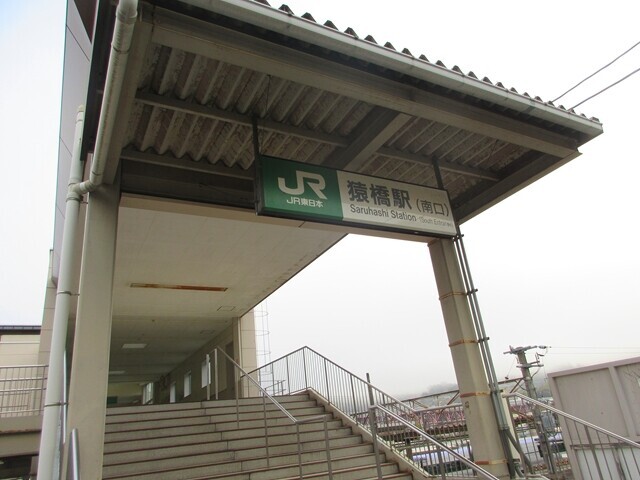 ＪＲ猿橋駅から御前山を目指して登山スタートの様子