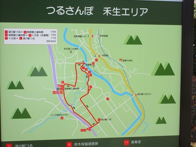 つる散歩コースの看板