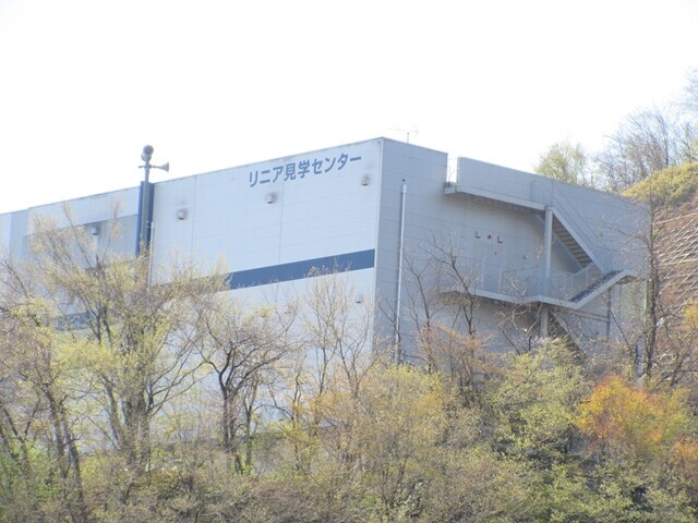 高川山中谷入コースの登山口付近のリニアモーターカー見学センター