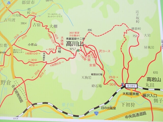 初狩駅、高川山、お伊勢山周辺マップ