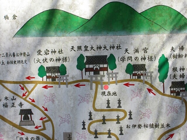 天照大神大神社はお伊勢山を象徴する社