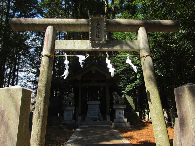 お伊勢山愛宕神社