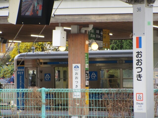 大月駅