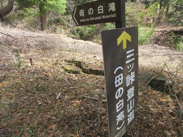 母の白滝登山口と三つ峠山登山口
