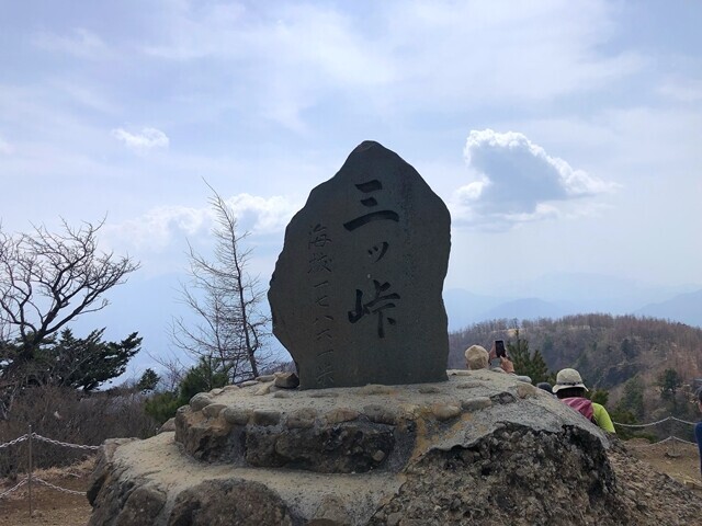 三つ峠山の最高峰開運山