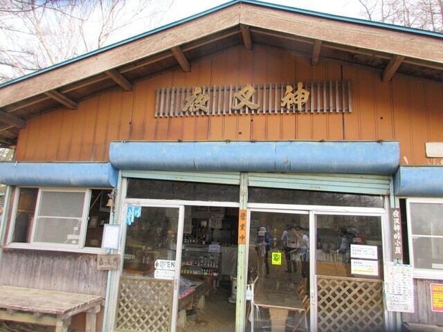 夜叉神峠小屋