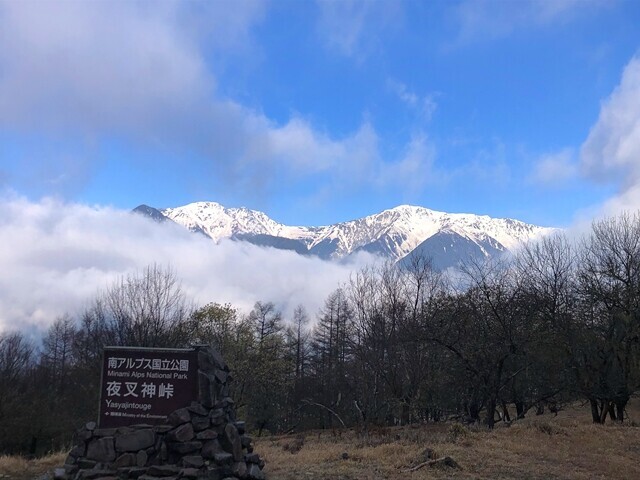 夜叉神峠小屋から雲に隠れていた南アルプスの景色