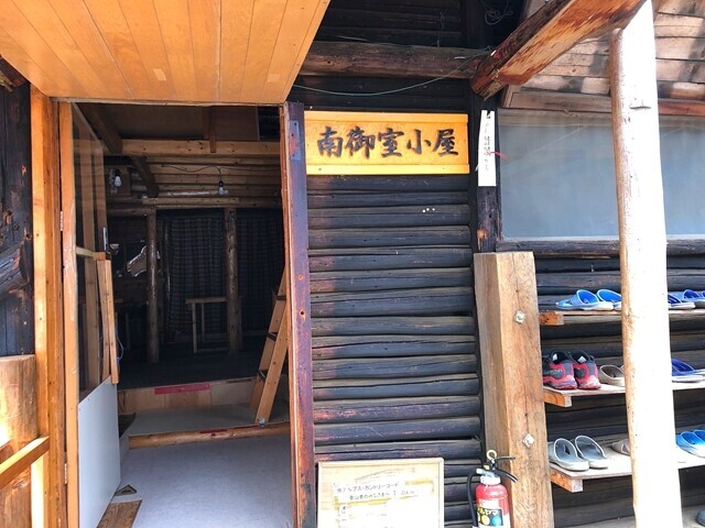 南御室小屋の入口の様子