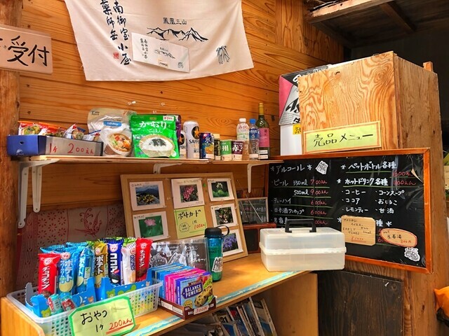 南御室小屋の売店の様子