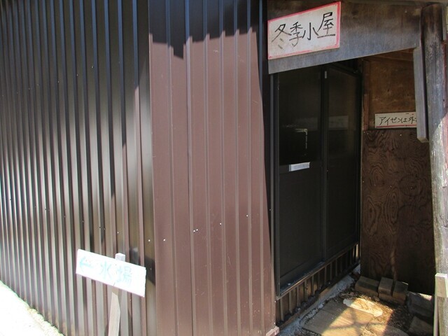 南御室小屋の冬季小屋