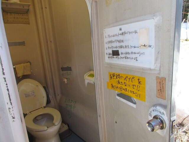 南御室小屋のトイレ