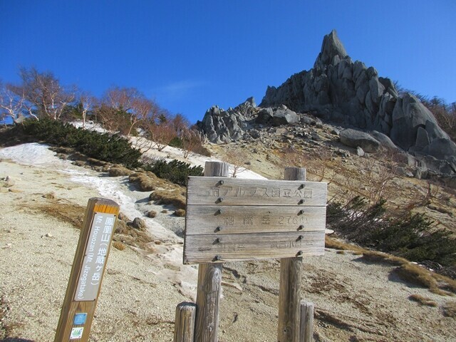 鳳凰三山地蔵岳に到着の様子