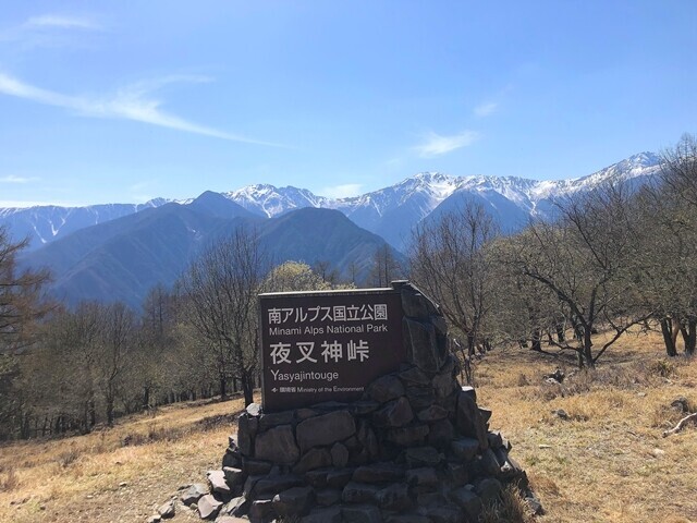 夜叉神峠に到着