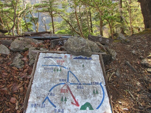 桧尾峠