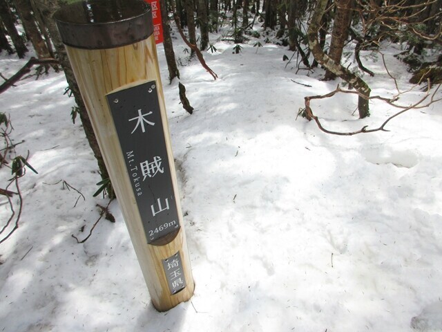 木賊山の山頂
