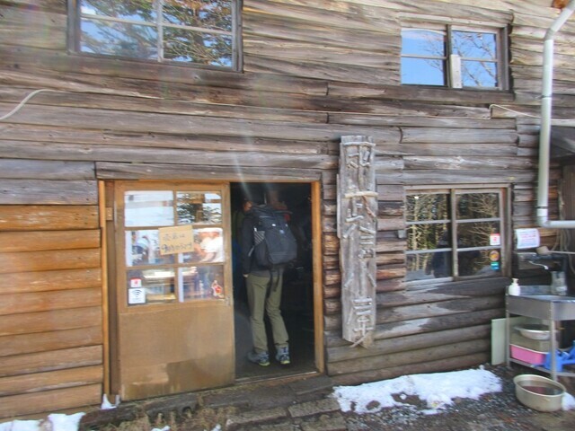 甲武信ヶ岳の山小屋受付と売店