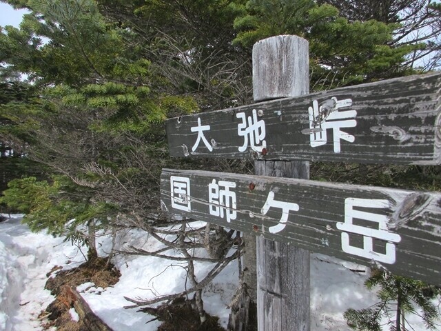 大弛小屋、前国師ヶ岳を目指して登山再開の様子