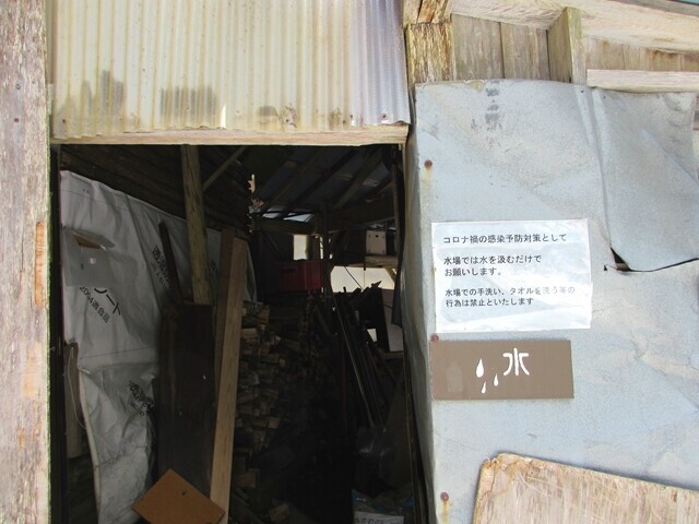 大弛小屋の水場がある建物