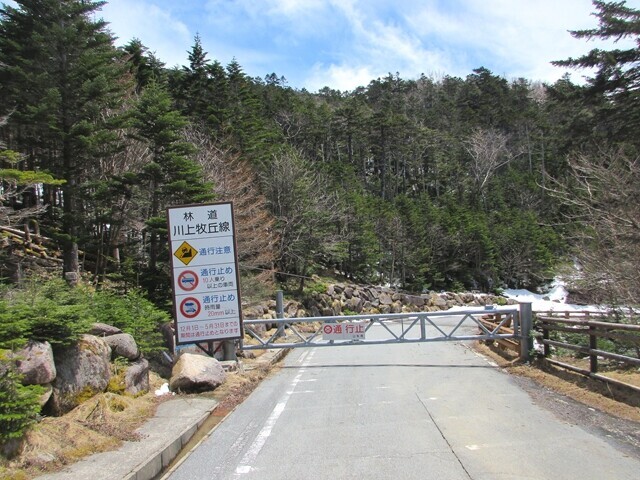 大弛峠に至る川上牧丘線（林道）の様子とゲート
