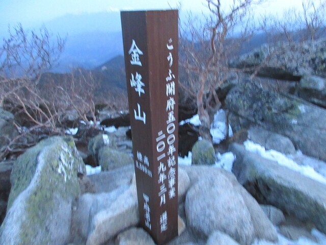 金峰山の山頂