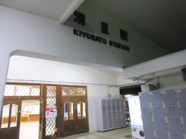 飯盛山登山口ＪＲ清里駅