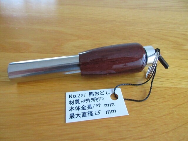 熊よけグッズである熊おどしのサイズと重量
