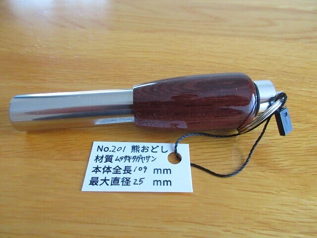 熊よけグッズ熊おどし
