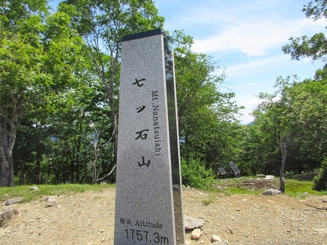 五十人平野営場へ行く前に登った七ツ石山の山頂