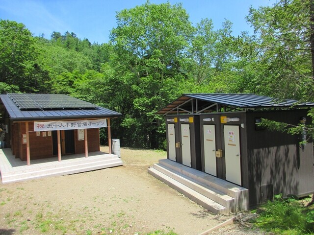 五十人平野営場の休憩室