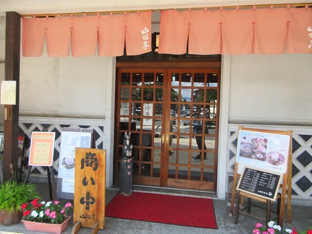 山猫亭諏訪本店の外観