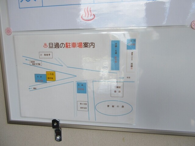 旦過の湯周辺の下諏訪温泉共同駐車場の地図