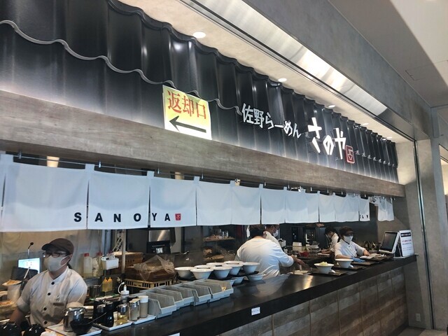 佐野ラーメンさのやのお店の様子