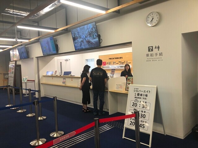 シルバーフェリーの受付