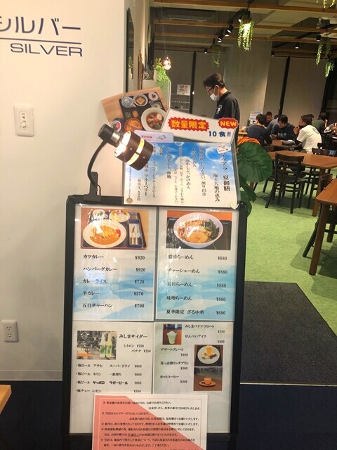八戸港新ターミナルの２階にはレストラン（飲食店）