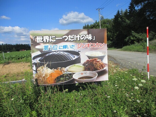 星に手が届く丘キャンプ場の看板