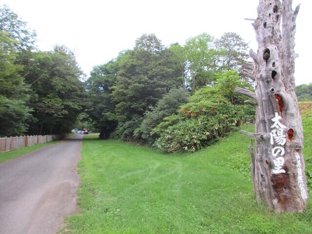 山部自然公園キャンプ場太陽の里とお別れの様子