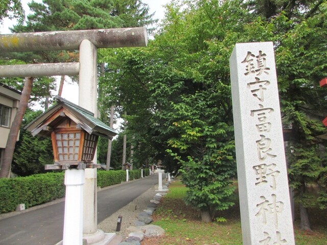富良野神社