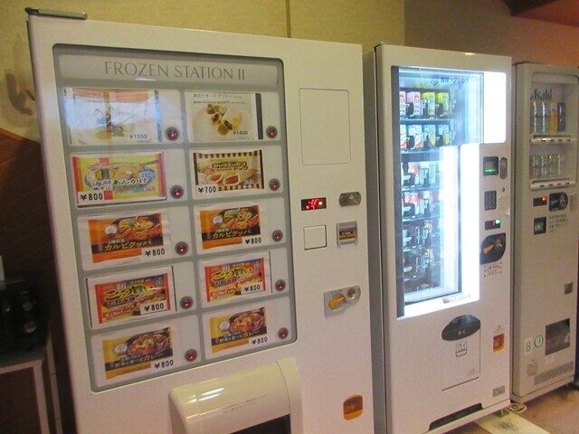 白銀荘温泉の館内にある冷凍食品の自動販売機