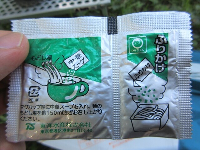 が焼きそば弁当の中華スープの素