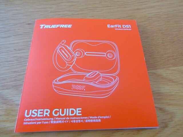 TRUEFREE EarFit DS1ワイヤレスイヤホンの使い方