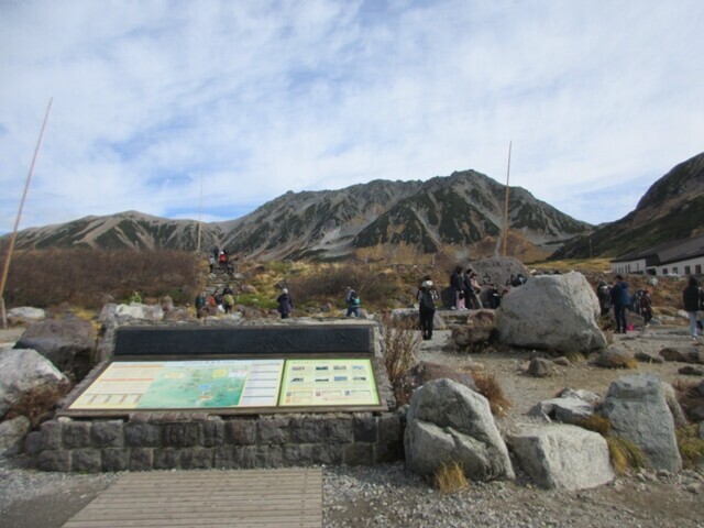 立山室堂周辺の熊出没