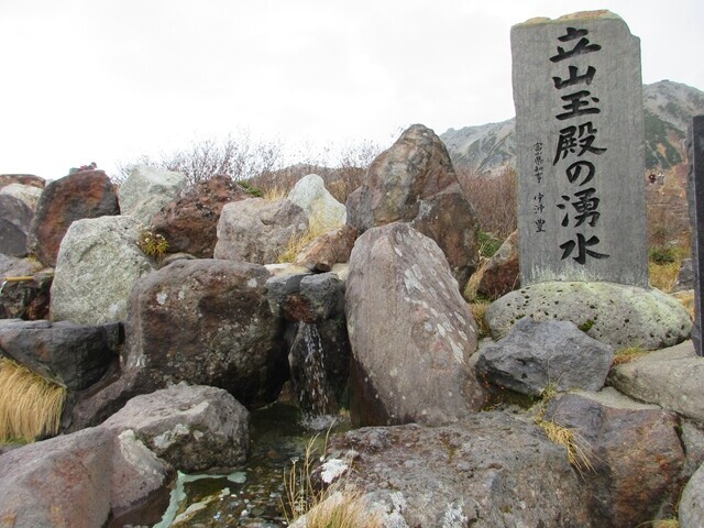 玉殿の湧水（水場）