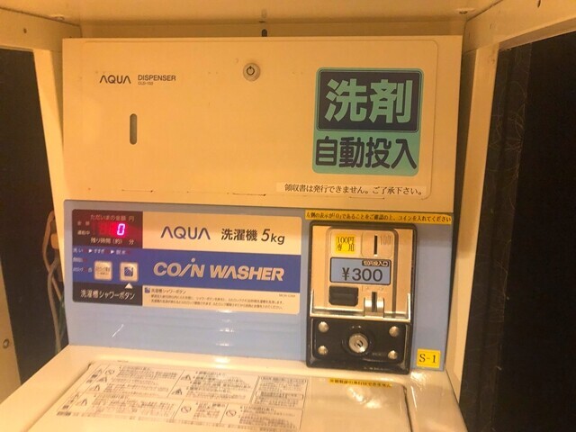 アパホテル富山駅の乾燥機、洗濯機設備の様子